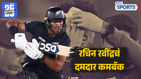Rachin Ravindra | Bangladesh vs New Zealand | Champions Trophy 2025.jpg