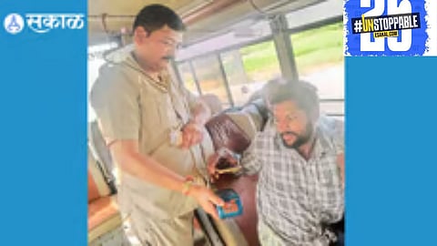 UPI ticket