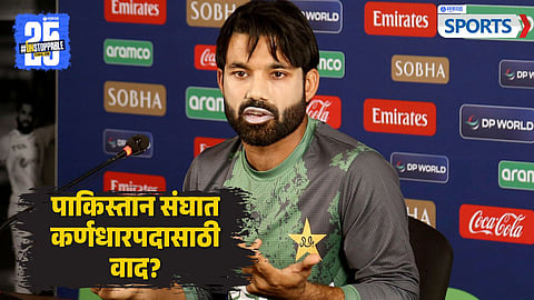 Mohammad Rizwan