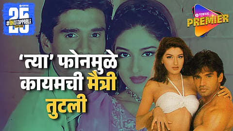Sonali Bendre Controversy With This Bollywood Actor