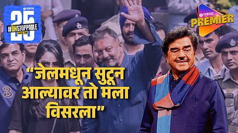 Actor & MP Shatrughan Sinha Shocking Allegation On Sanjay Datt