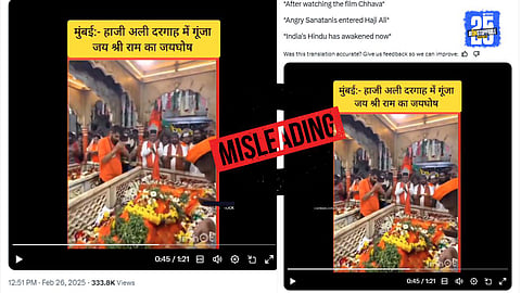 Fact Check Viral Video of Jai Shri Ram Chants Haji Ali Dargah