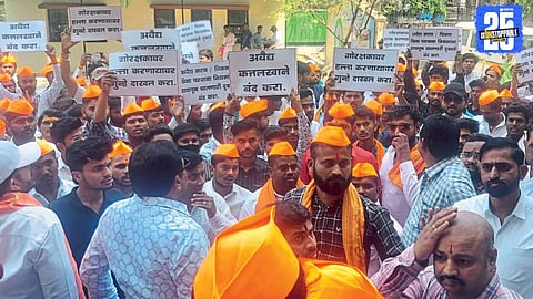 Strong Protest