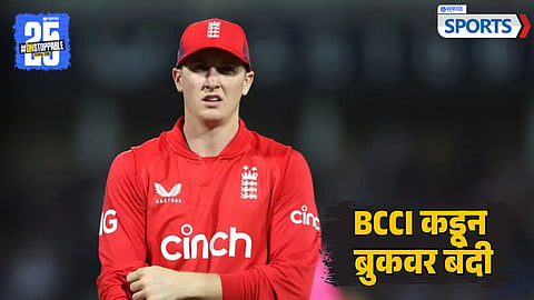 Harry Brook | IPL