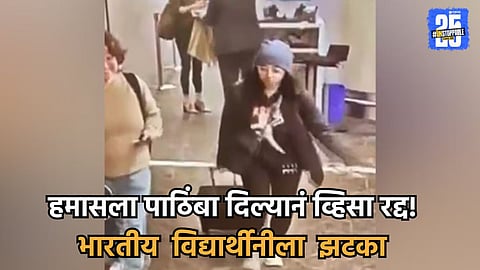 USA Visa