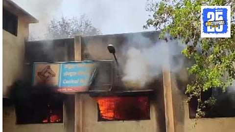 Central Bank Fire