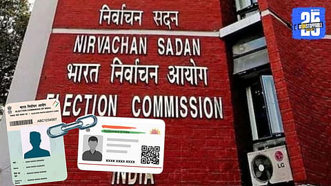 Election Commission