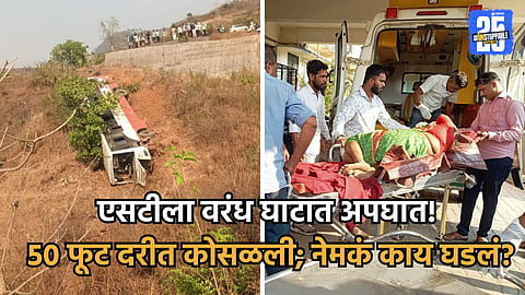 ST Bus Accident