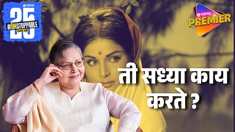 rakhee gulzar
