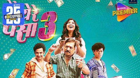 Upcoming Marathi Movie