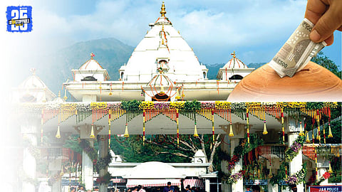 Vaishno Devi Temple