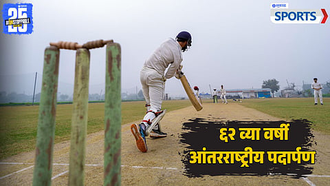 62-Year-Old Cricketer Makes T20I Debut