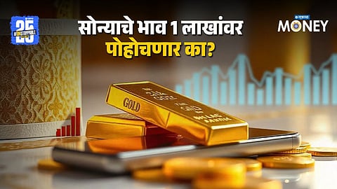 Gold Rate And Silver Price Today