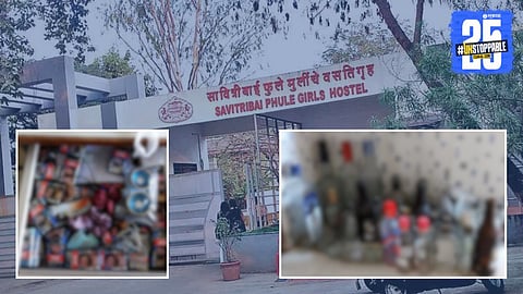 Pune University: पुणे विद्यापीठात मुलींच्या हॉस्टेलमध्ये धक्कादायक प्रकार! दारुच्या बाटल्या अन् सिगारेटची पाकिटं; तक्रार करुनही दुर्लक्ष