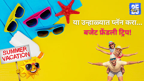 Travel with children