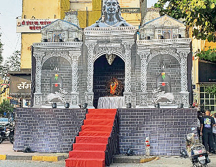 पिंपळे गुरव परिसरात शिवजयंती उत्साहात