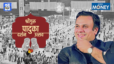 Bhakti-Shakti Vyaspeeth