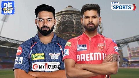 LSG vs PBKS | IPL 2025