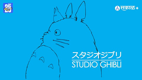 Ghibli’s Animation Magic
