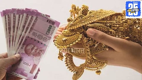 Karad police register a case against three individuals for withholding mortgaged gold worth ₹6 lakh; financial fraud case under investigation.