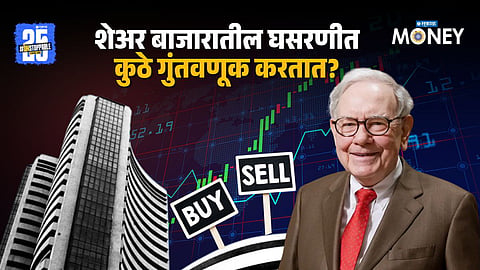 Warren Buffett