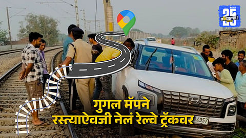 Google Map