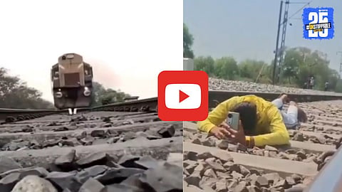 Viral Video