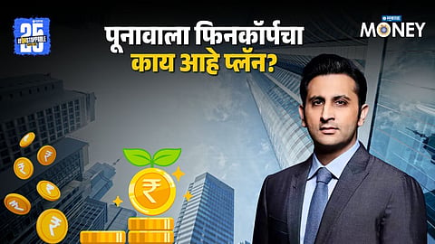 Poonawalla Fincorp Enters Gold Loan Market