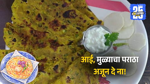 Mooli Paratha