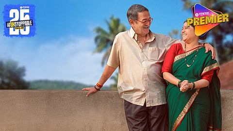 Devmanus Movie New Romantic Song Out