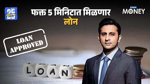 Poonawalla Fincorp