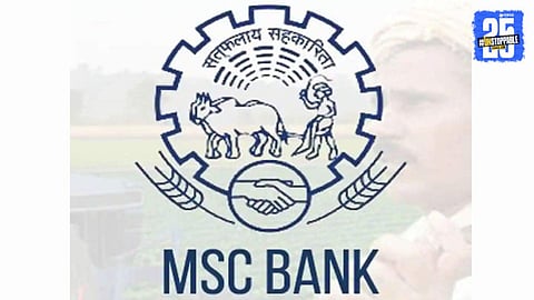 MSC Bank