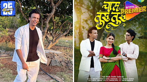 abhijeet sawant