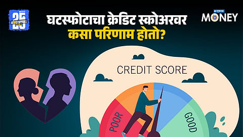Divorce Credit Score Impact