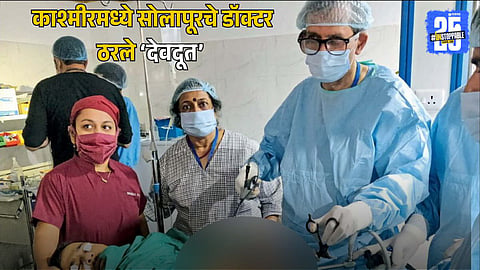 Dr. Rajeev Pradhan