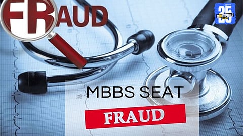 MBBS Admission Fraud