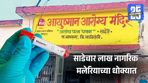 Gadchiroli Faces Malaria Crisis