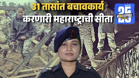 Story Of Marathi Army Officer Who Build Bridge In 31 Hours