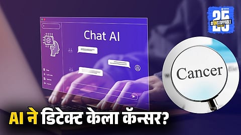 AI Detects Cancer