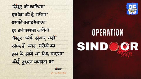 Operation Sindoor