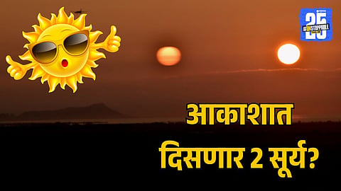 Bhavishya Series Mystery
