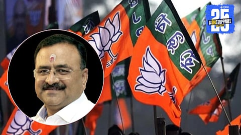 Ulhasnagar BJP