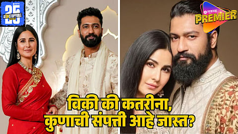 vicky kaushal networth