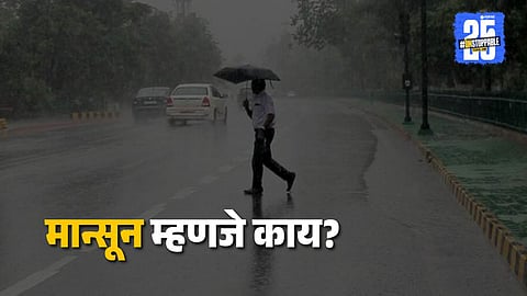 Monsoon Season in India