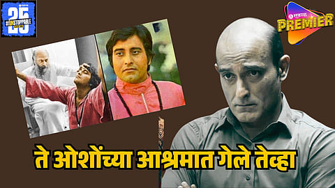 akshay khanna