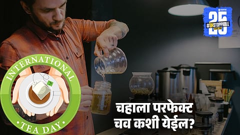 Best method to make perfect chai every time