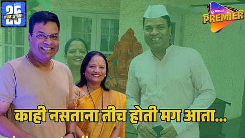 bharat jadhav