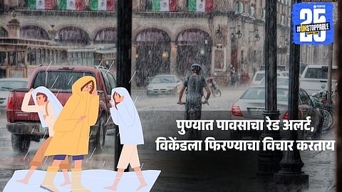 Weekend rain travel guide Pune