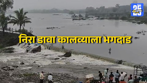 Baramati Alert After Nira Canal Breaks, Flooding Hits Limtek and Nearby Areas