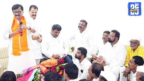 Maharashtra Politics